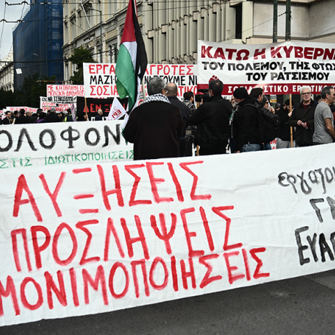 Τι σχέση έχουν τα Τέμπη με τις αυξήσεις των μισθών των δημοσιών υπαλλήλων;