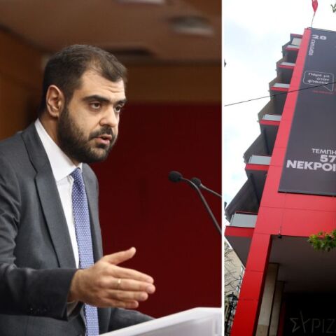 Παύλος Μαρινάκης: Πυρά του κυβερνητικού εκπροσώπου προς τον ΣΥΡΙΖΑ για την ανάρτηση πανό για τα Τέμπη έξω από τα γραφεία του.