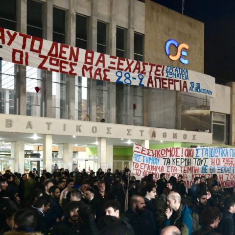 Στο Αυτόφωρο οι τρεις συλληφθέντες στα χθεσινά επεισόδια στη Θεσσαλονίκη