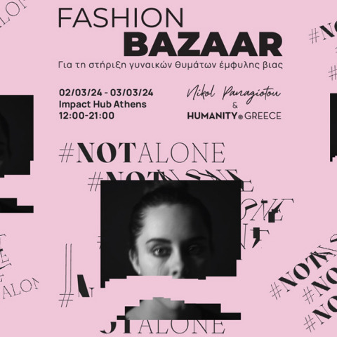 Bazaar για τη στήριξη γυναικών θυμάτων έμφυλης βίας