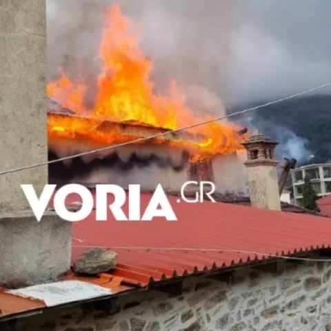 Φωτιά στο Άγιον Όρος στο Ιερό Καλύβι Ζωοδόχου Πηγής