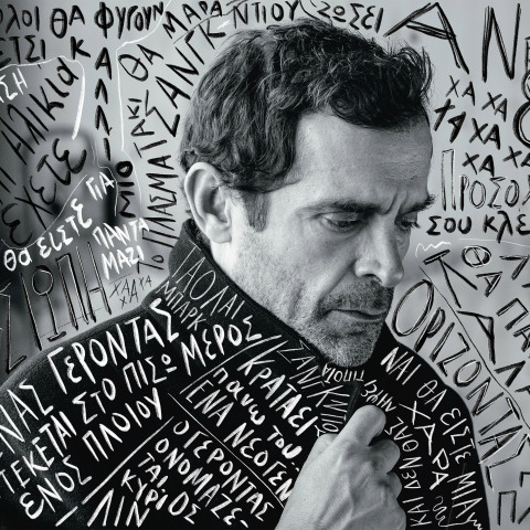 Ο Γκι Κασίερς σκηνοθετεί την παράσταση «Η αγαπημένη του κυρίου Λιν» στο ΚΘΒΕ