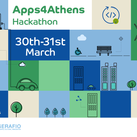 Μαραθώνιος Καινοτομίας από τον Δήμο Αθηναίων στο Σεράφειο