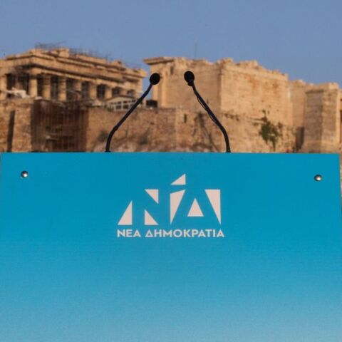 ΝΔ: Ορίστηκαν τα μέλη της οργανωτικής επιτροπής για το 15ο συνέδριο του κόμματος - Από 5 έως 7 Απριλίου στο Ζάππειο - Αναλυτικά η σύνθεση.