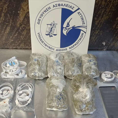 Όσα κατάσχεσαν οι αρχές από σωφρονιστικό υπάλληλο των φυλακών Κορυδαλλού