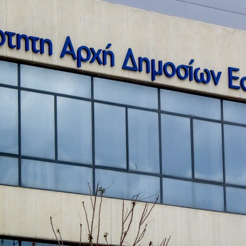 Διασύνδεση POS με ταμειακές: Μαζικά email υπενθύμισης της ΑΑΔΕ σε επιχειρήσεις - Τα δεδομένα για την παράταση προθεσμίας.