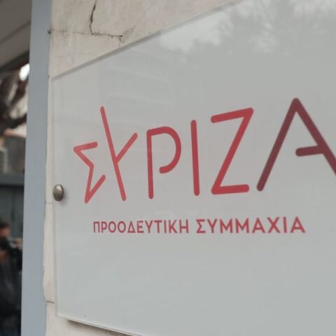 ΣΥΡΙΖΑ: Κατέθεσε στον Άρειο Πάγο το πόρισμά του για το δυστύχημα στα Τέμπη - Κάνει λόγο για ποινικές ευθύνες πολιτικών προσώπων.