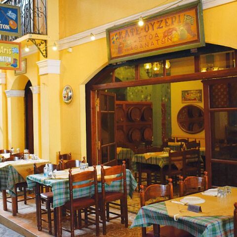 Στοά των Αθανάτων