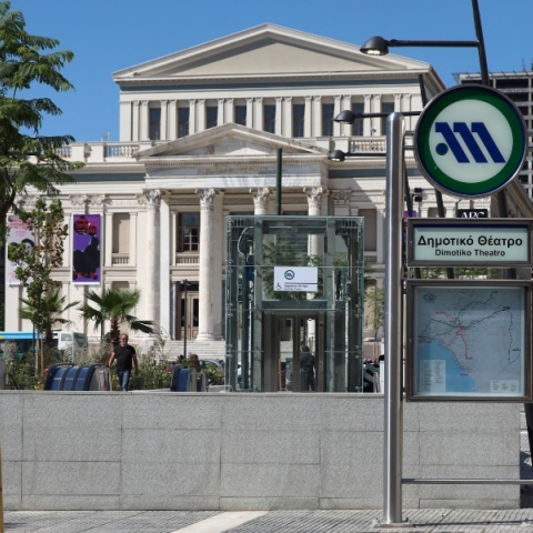 Μετρό: Κλειστός το Σάββατο και την Κυριακή ο σταθμός «Δημοτικό Θέατρο» 