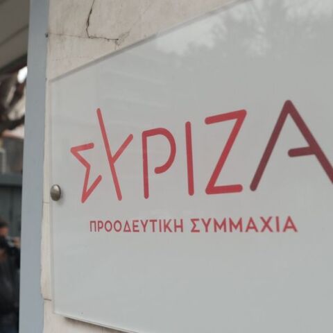 ΣΥΡΙΖΑ για τα emails απόδημων: Κάνει λόγο για πολιτικό σκάνδαλο - Ζητά απαντήσεις για τη διαρροή προσωπικών δεδομένων.