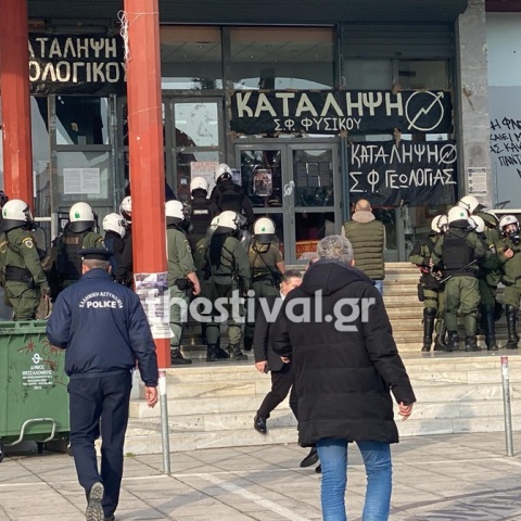 epixeirisi-elas-aristoteleio3