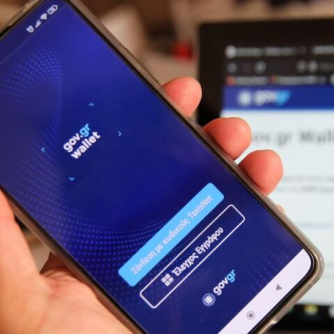 Ψηφιακή Διακυβέρνηση: Οι τέσσερις αλλαγές στην καθημερινότητά μας που έρχονται με το νομοσχέδιο «Πράξη για τις ψηφιακές υπηρεσίες»