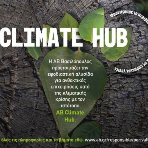 AB CLIMATE HUB