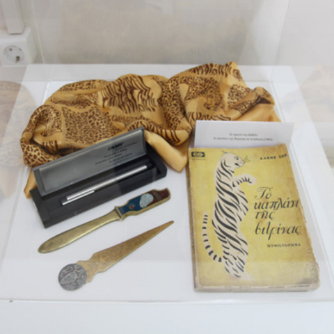 Μουσείο Παιδικής και Εφηβικής Λογοτεχνίας του Πανεπιστημίου Θεσσαλίας - Η πρώτη έκδοση του βιβλίου της Άλκης Ζέη «Το καπλάνι της βιτρίνας»