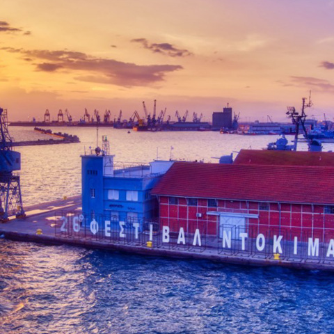 Μέρες σινεμά στο 26o Φεστιβάλ Ντοκιμαντέρ Θεσσαλονίκης