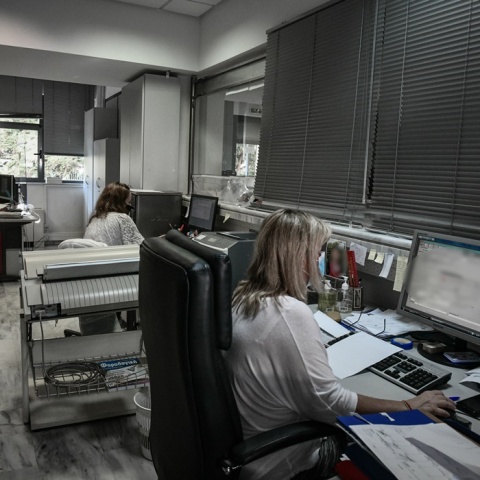 Στιγμιότυπο από γραφεία εφορίας