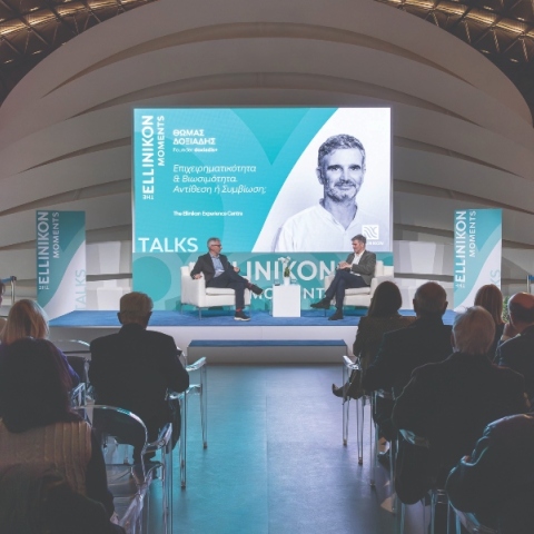 The Ellinikon Moments Τalks: Μπορούν τελικά να συμβιώσουν η επιχειρηματικότητα με τη βιωσιμότητα;