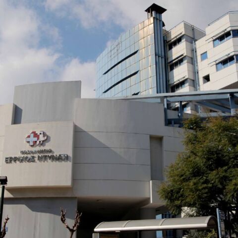 Ερρίκος Ντυνάν: Πρωτοποριακή, μη επεμβατική τεχνική φίστουλας για νεφροπαθείς - Εφαρμόστηκε με επιτυχία σε 50χρονη ασθενή από την Αθήνα.