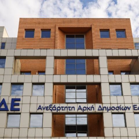 ΑΑΔΕ: Έναρξη λειτουργίας νέων υπηρεσιών στην Αττική και τη Θεσσαλονίκη - Πώς θα εξυπηρετούνται οι φορολογούμενοι. 