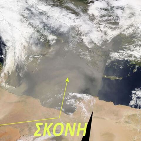 Πώς φτάνει η αφρικανική σκόνη στην Ελλάδα - Η εξήγηση του Θοδωρή Κολυδά