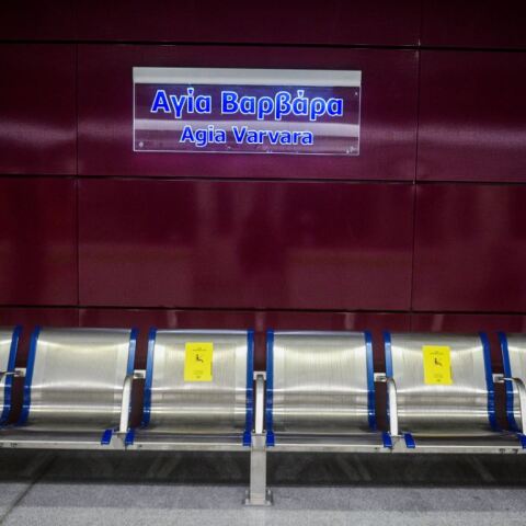 Κλειστός ο σταθμός μετρό «Αγία Βαρβάρα» το Σαββατοκύριακο