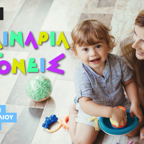 parents_seminars_1920x1080_fin