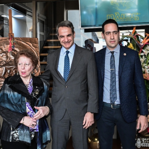 Μητσοτάκης: Στη βιομηχανία μπαχαρικών Ήλιος 