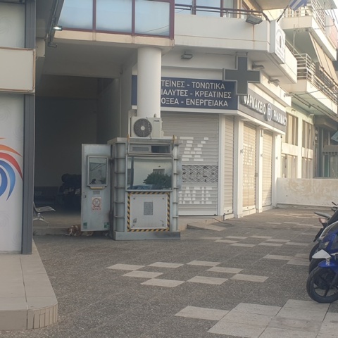 Το Αστυνομικό Τμήμα των Αγίων Αναργύρων