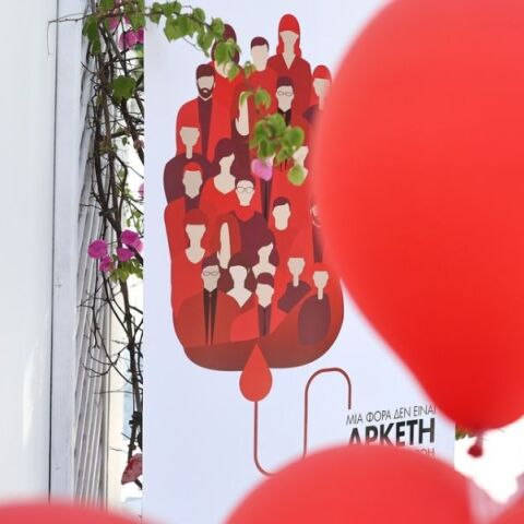 Αισιόδοξα τα μηνύματα από τη Συλλογή Αίματος στην Ελλάδα-Αυξήθηκαν το 2023 οι εθελοντές αιμοδότες - Η έκθεση του ΕΚΕΑ.