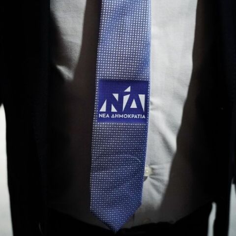 Νέα Δημοκρατία: Το πρόγραμμα του επετειακού 15ου συνεδρίου - 50 χρόνια από την ίδρυση του κόμματος - Οι ομιλητές και οι ξένοι προσκεκλημένοι.