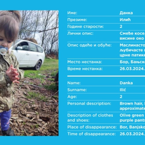 Η 2 ετών Ντάνκα είχε εξαφανιστεί από τις 26 Μαρτίου - Εντοπίστηκε νεκρή σε χωματερή