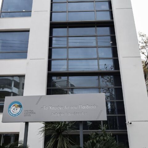 Χαμόγελο του Παιδιού: Νέο μνημόνιο συνεργασίας του υπουργείου Παιδείας με τον μη κερδοσκοπικό οργανισμό - Τι προβλέπει. 