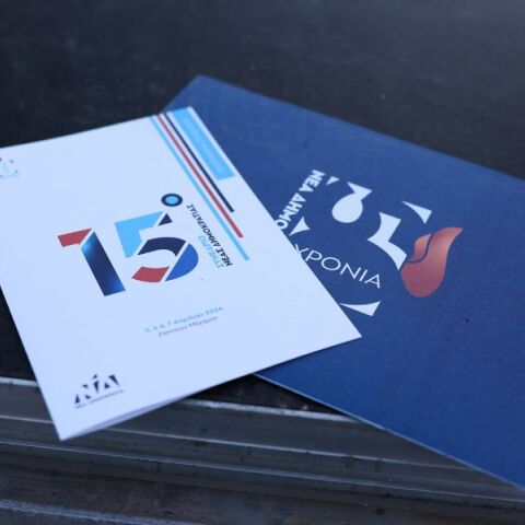 15ο Συνέδριο της Νέας Δημοκρατίας: 2η ημέρα εργασιών - live εικόνα - Το πρόγραμμα και οι παρεμβάσεις. 