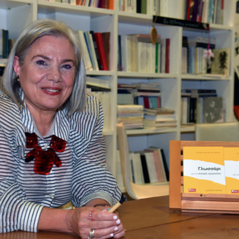 Βενετία Κουσία: «Οι γυάλινες οροφές είναι από γυναίκες»