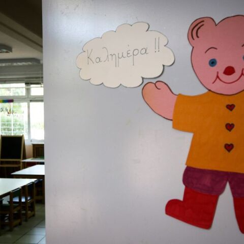 Αλεξανδρούπολη: Εισαγγελική έρευνα για τις καταγγελίες ότι βρεφονηπιοκόμοι εφήρμοζαν την απομόνωση νηπίων ως διδακτικό μέτρο