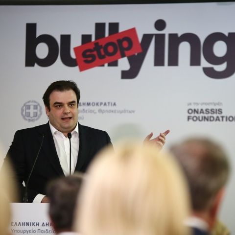 bullying_sxoleia_metra