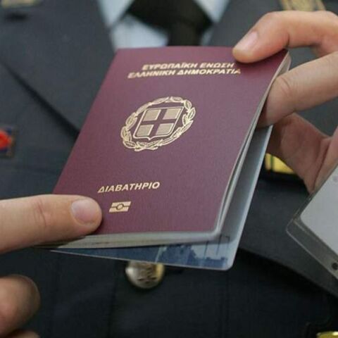 gov.gr: Ηλεκτρονικά η δήλωση απώλειας διαβατηρίου με κοινή υπουργική απόφαση - Προσβάσιμη η υπηρεσία - Η διαδικασία για τους πολίτες.