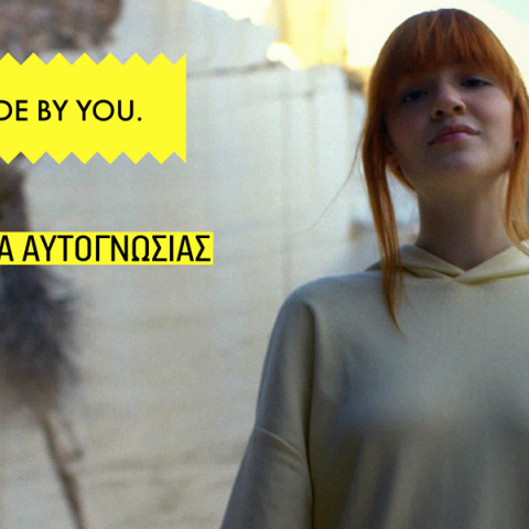 YOU. MADE BY YOU.: WHAT’S UP της COSMOTE είναι πάλι εδώ