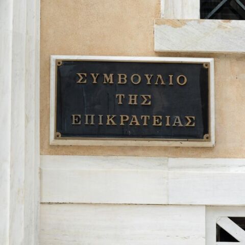 Το ΣτΕ ακύρωσε απόφαση του e-ΕΦΚΑ, κατά το σκέλος που ορίζει ότι οι γενικοί διευθυντές του μπορεί να προέρχονται και από τον ιδιωτικό τομέα
