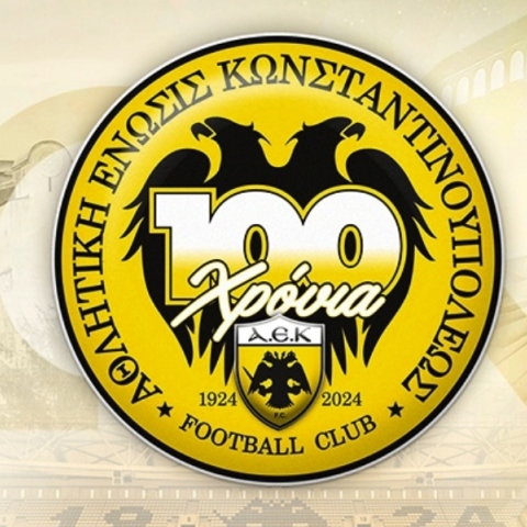 Ενά μικρό για τα 100 χρόνια της ΑΕΚ