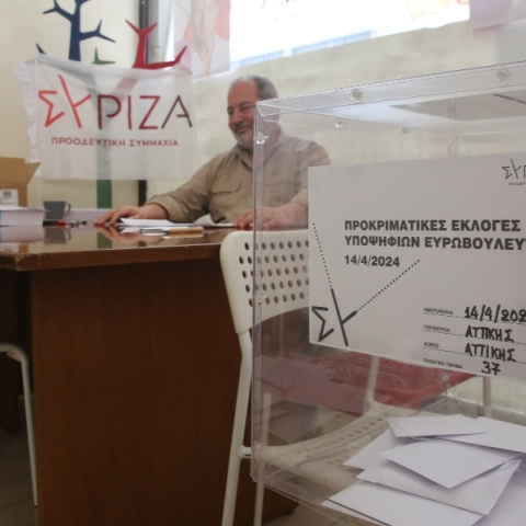 ΣΥΡΙΖΑ: Σε εξέλιξη η διαδικασία εκλογής υποψήφιων ευρωβουλευτών 