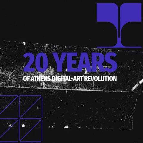 ADAF 2024 - Techno(s)cene: 20 χρόνια επανάστασης ψηφιακών τεχνών