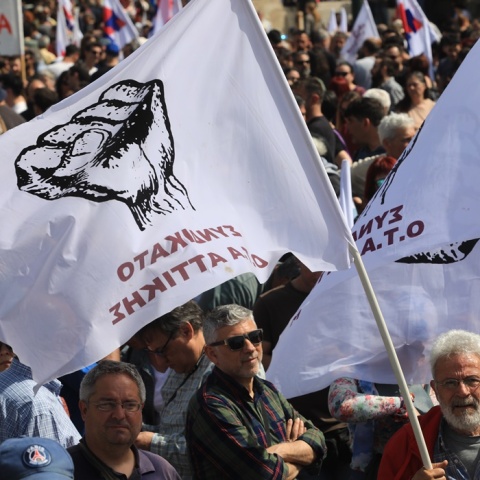 Στιγμιότυπο από συγκέντρωση στο κέντρο της Αθήνας στο πλαίσιο των απεργιακών κινητοποιήσεων σήμερα Τετάρτη 17 Απριλίου 2024