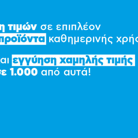 ΑΒ Βασιλόπουλος