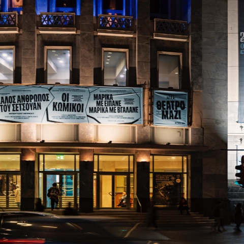 Η ΔΕΗ γιορτάζει την τέχνη του θεάτρου πλάι στο ΚΘΒΕ