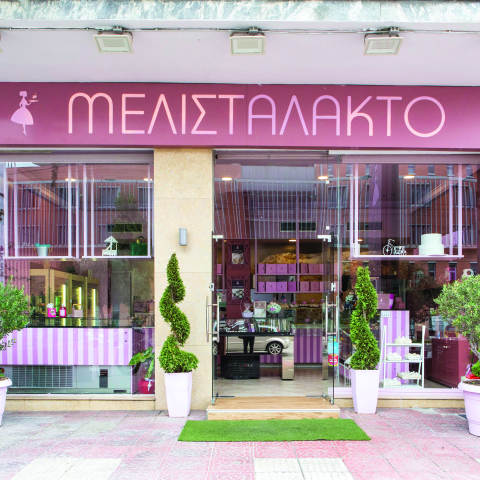 Μελιστάλακτο: Ακαταμάχητα χειροποίητα γλυκά