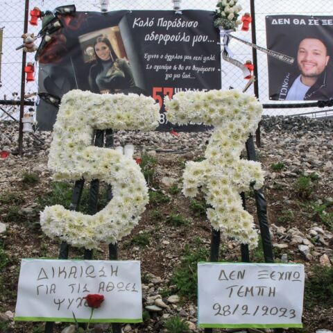 Στεφάνι για τα 57 θύματα στο σιδηροδρομικό δυστύχημα των Τεμπών