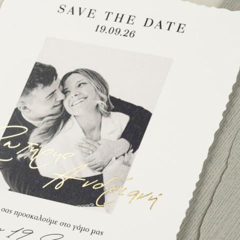 Βiniatian Invitations