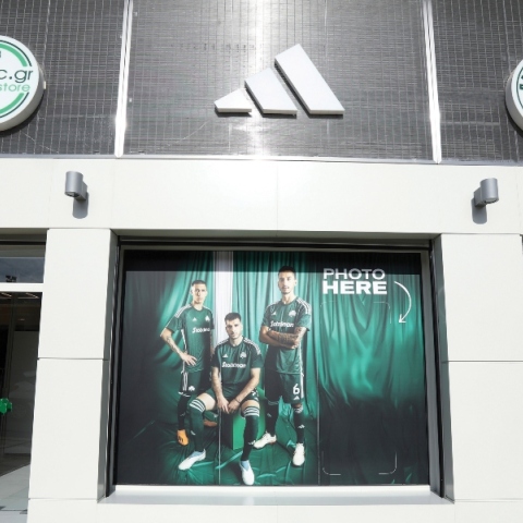 Kεντρική µπουτίκ του Παναθηναϊκού 