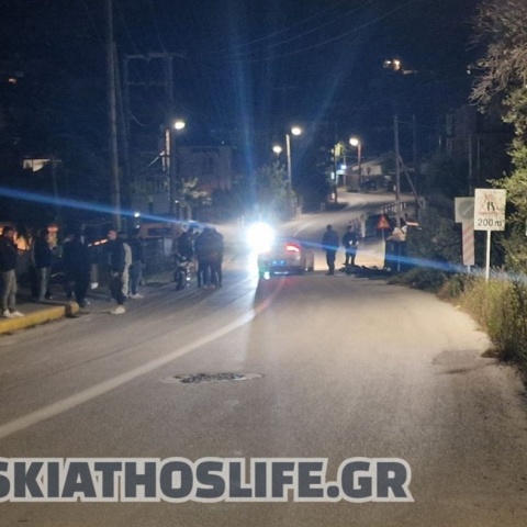 Το σημείο όπου καταγράφηκε το τροχαίο δυστύχημα στη Σκιάθο